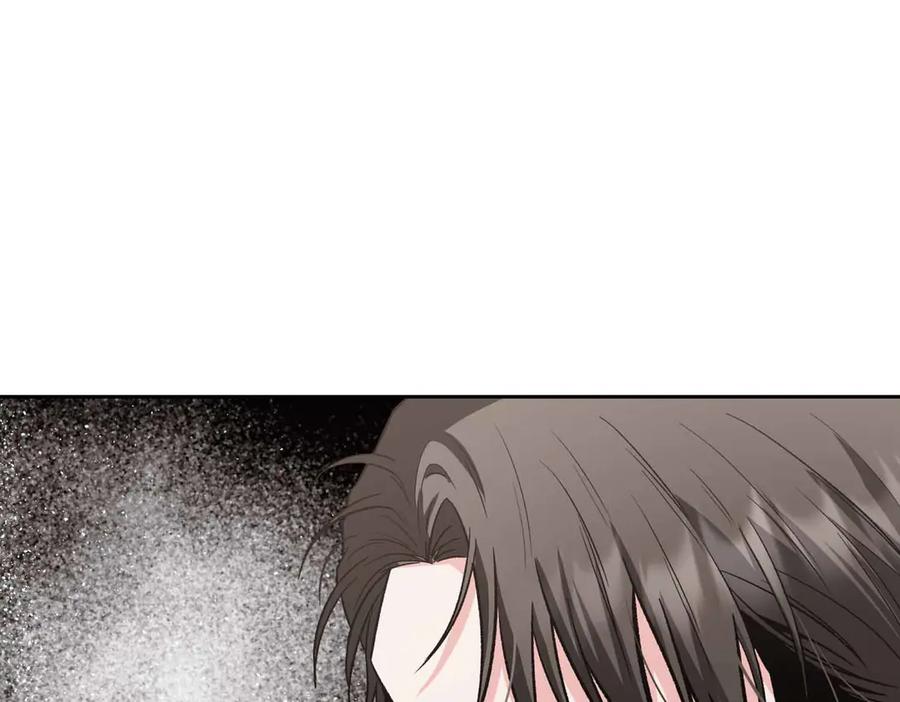 《第二次新婚》第32话 遵循自己感情的吻 第124页