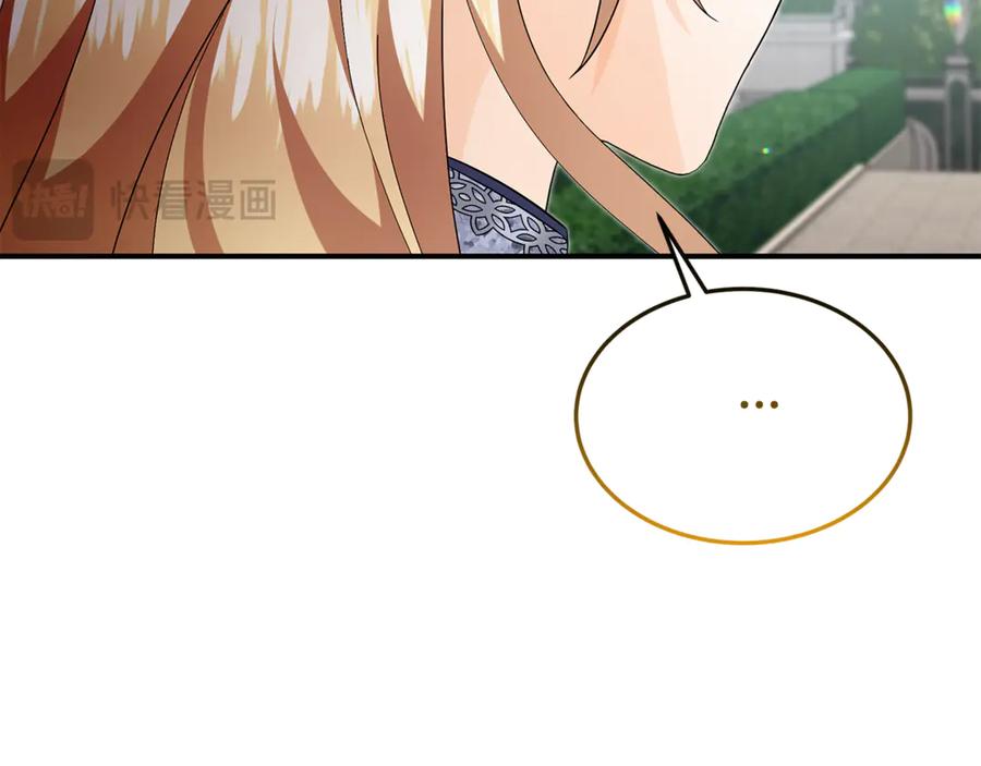 《杀了病娇男主》第33话 不可以喜欢我吗？ 第74页