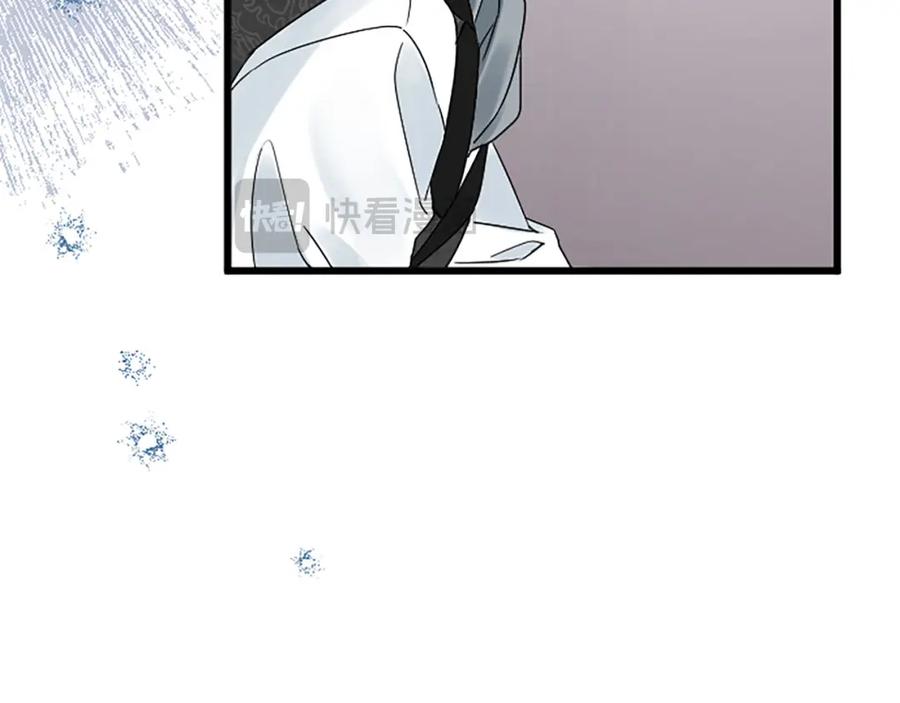 《复仇千金的第二人生》第54话 两个相似的人 第19页