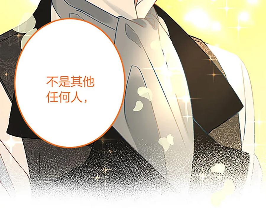 《复仇千金的第二人生》第54话 两个相似的人 第64页