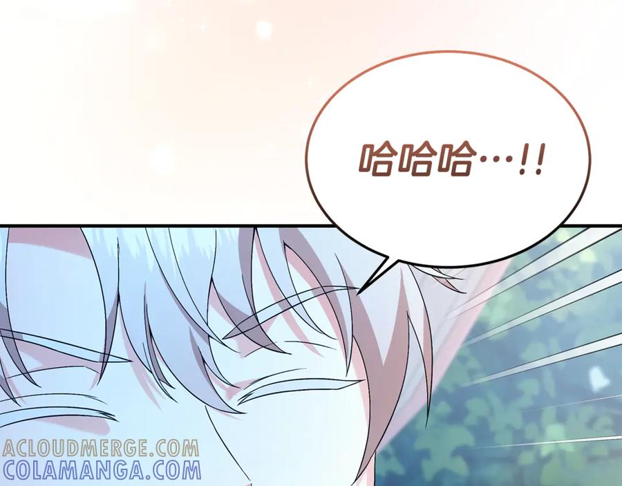 《杀了病娇男主》第33话 不可以喜欢我吗？ 第109页