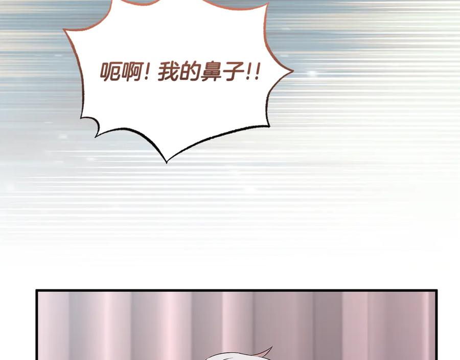 《杀了病娇男主》第33话 不可以喜欢我吗？ 第114页