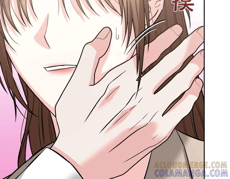《第二次新婚》第32话 遵循自己感情的吻 第61页