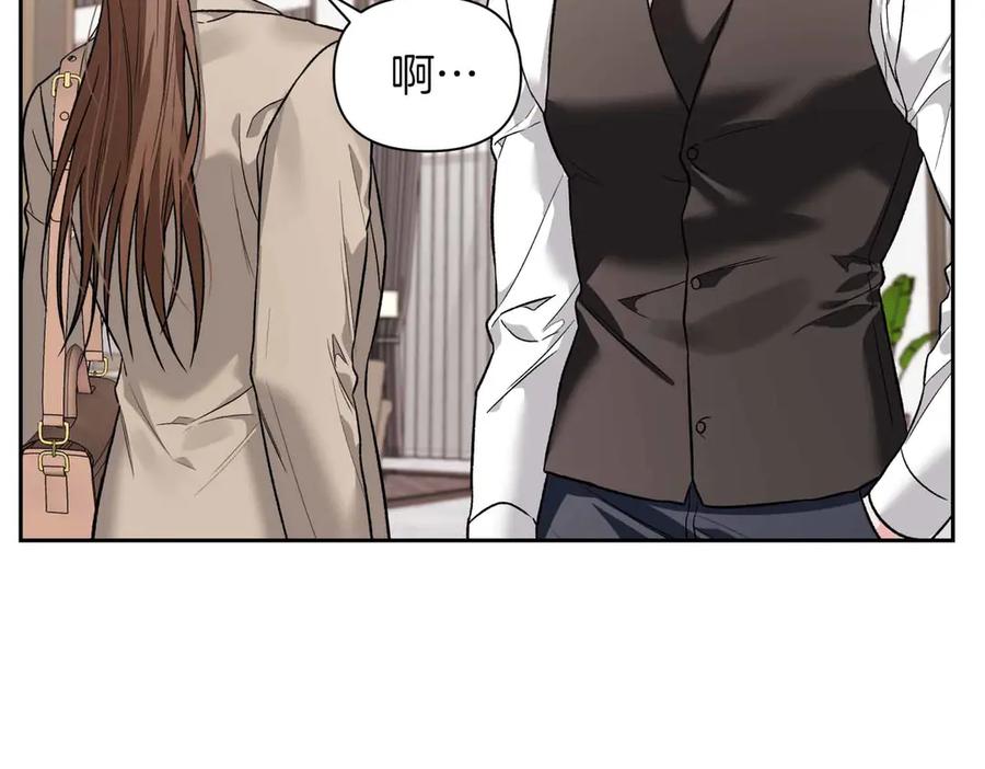 《第二次新婚》第32话 遵循自己感情的吻 第128页