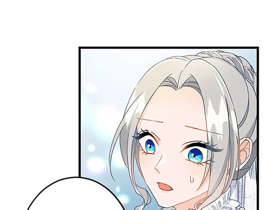 《复仇千金的第二人生》第54话 两个相似的人 第86页