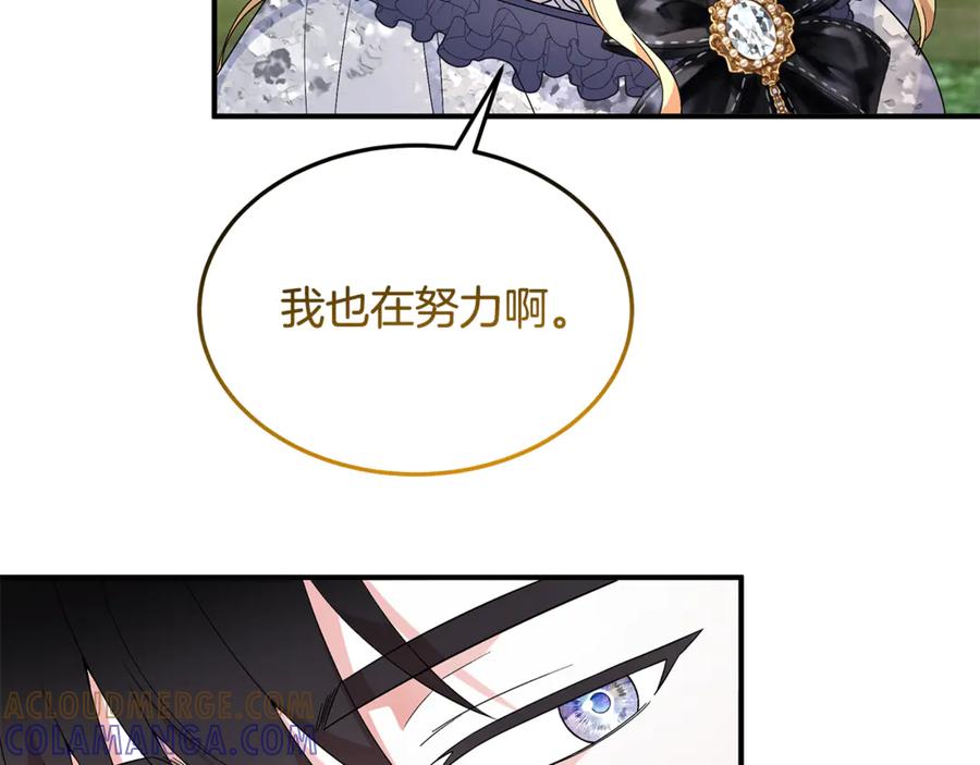 《杀了病娇男主》第33话 不可以喜欢我吗？ 第49页