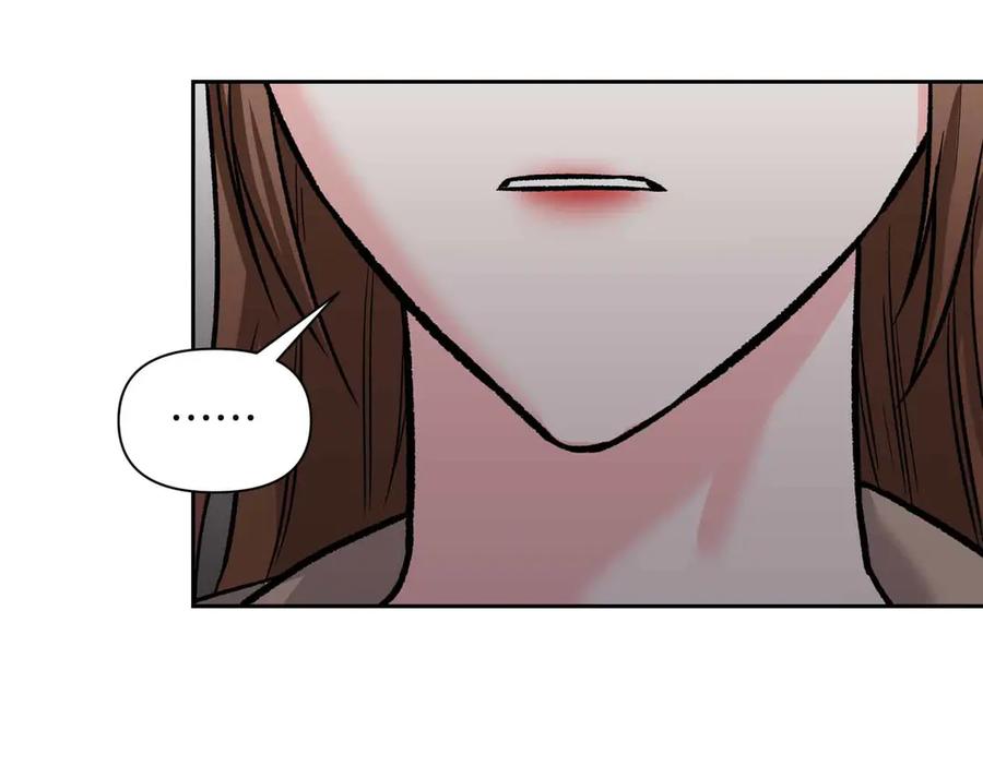 《第二次新婚》第32话 遵循自己感情的吻 第115页