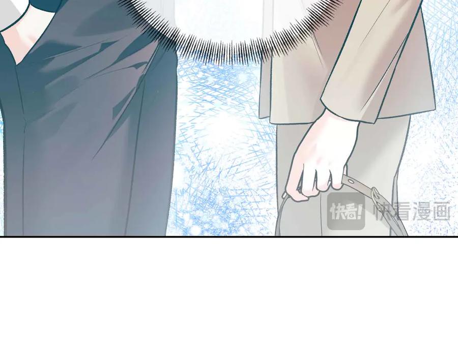 《第二次新婚》第32话 遵循自己感情的吻 第39页