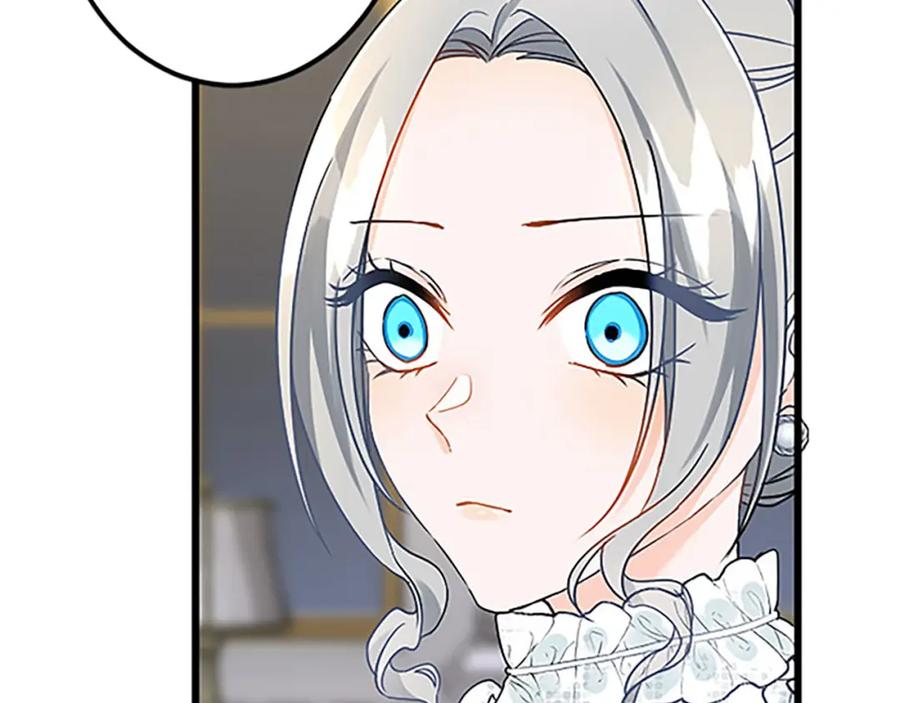 《复仇千金的第二人生》第54话 两个相似的人 第43页