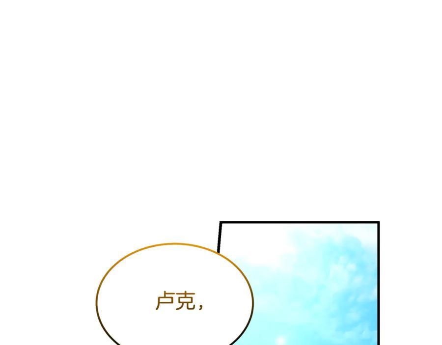 《杀了病娇男主》第33话 不可以喜欢我吗？ 第35页
