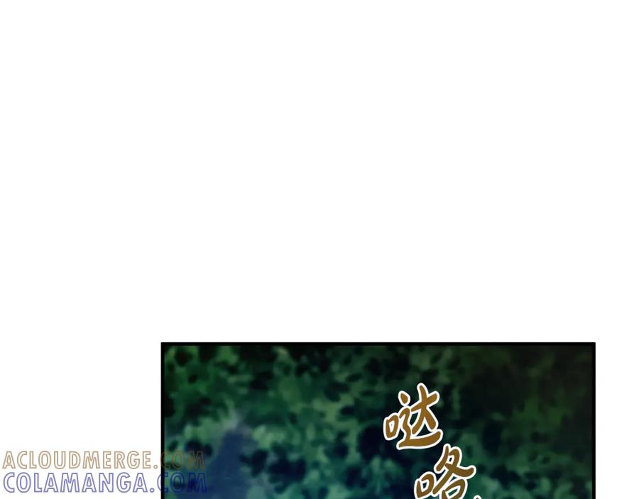 《杀了病娇男主》第33话 不可以喜欢我吗？ 第101页