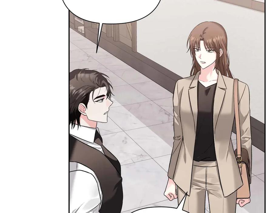 《第二次新婚》第32话 遵循自己感情的吻 第20页