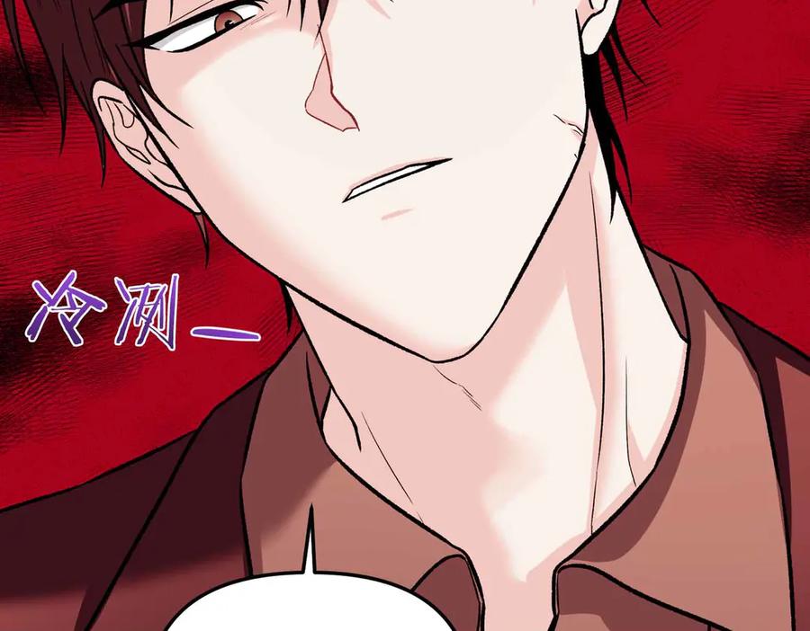 《第二次新婚》第33话 安心的味道 第39页