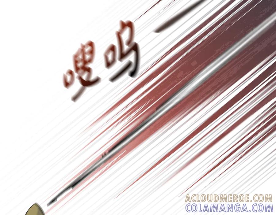 《杀了病娇男主》第34话 被狼吃掉 第85页