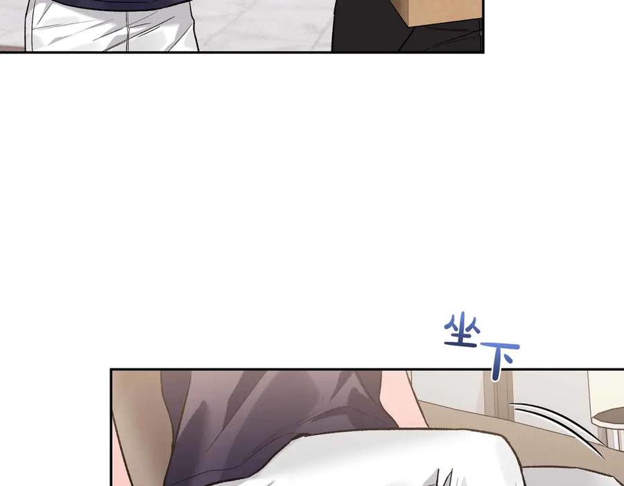 《第二次新婚》第33话 安心的味道 第76页