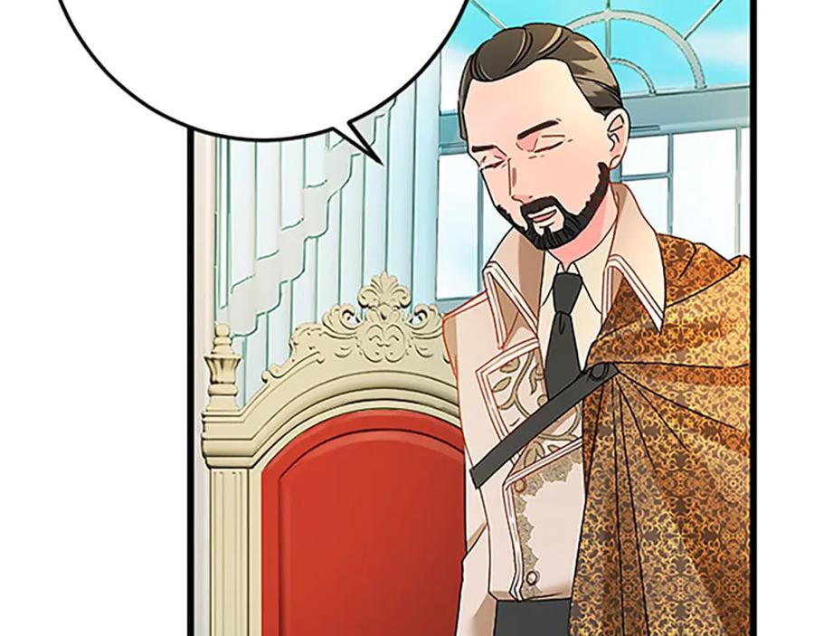 《复仇千金的第二人生》第55话 国王的霸气 第104页
