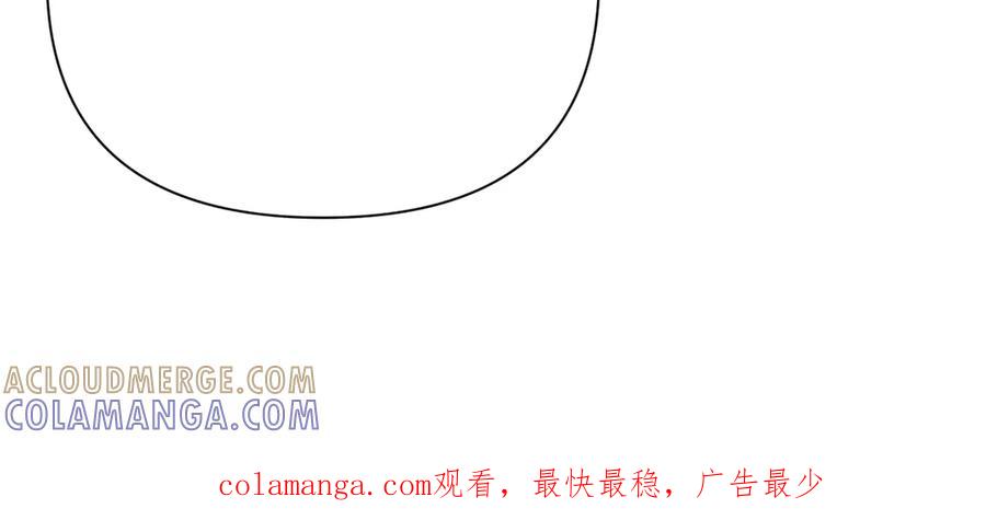 《第二次新婚》第33话 安心的味道 第149页