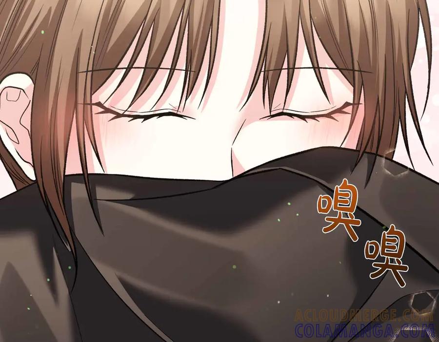 《第二次新婚》第33话 安心的味道 第113页