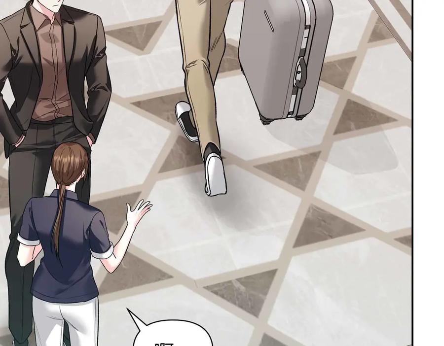《第二次新婚》第33话 安心的味道 第44页