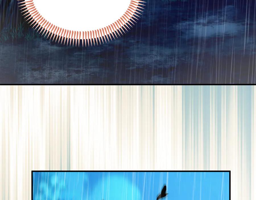 《杀了病娇男主》第34话 被狼吃掉 第16页