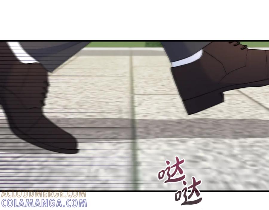 《杀了病娇男主》第34话 被狼吃掉 第133页