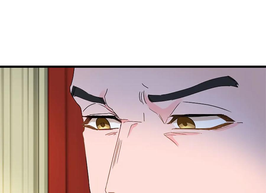 《复仇千金的第二人生》第55话 国王的霸气 第31页