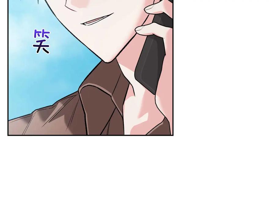 《第二次新婚》第33话 安心的味道 第136页