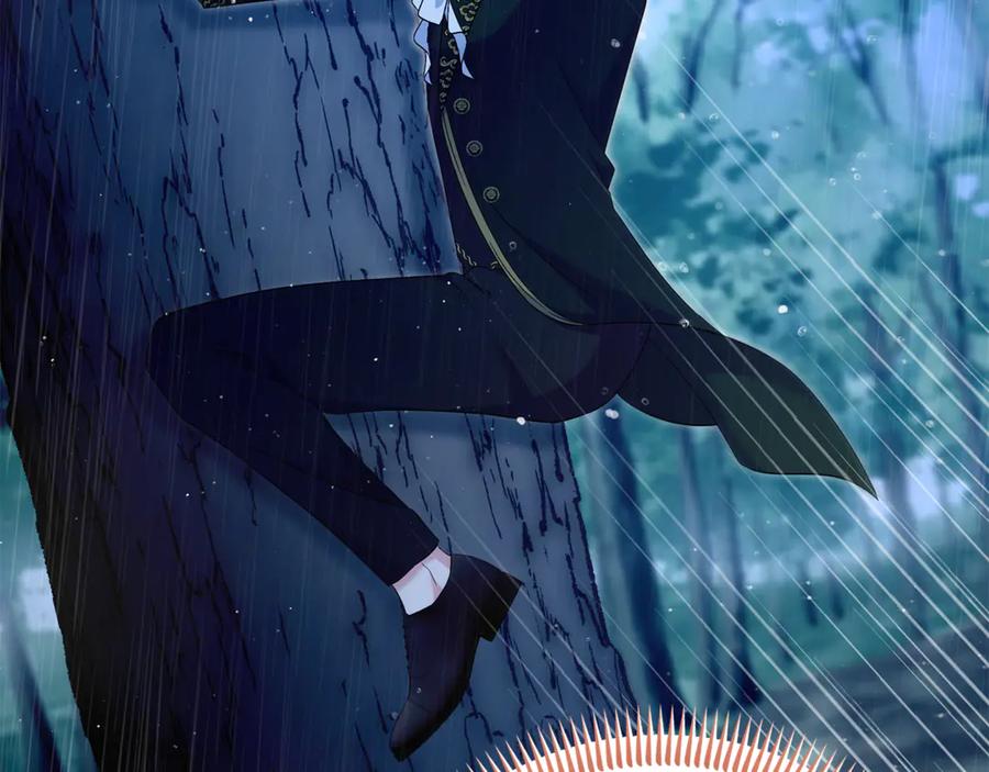 《杀了病娇男主》第34话 被狼吃掉 第40页