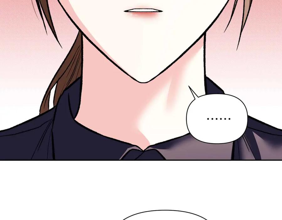 《第二次新婚》第33话 安心的味道 第88页