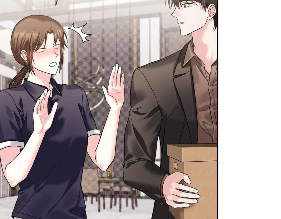 《第二次新婚》第33话 安心的味道 第75页