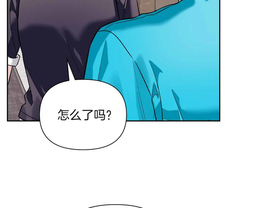 《第二次新婚》第33话 安心的味道 第32页