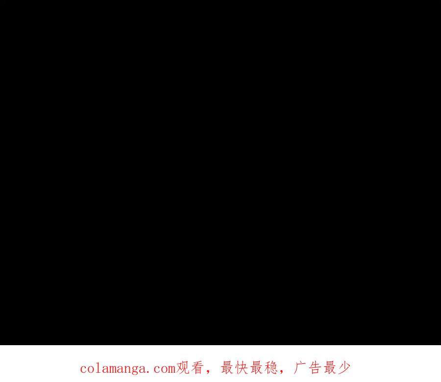 《复仇千金的第二人生》第55话 国王的霸气 第172页