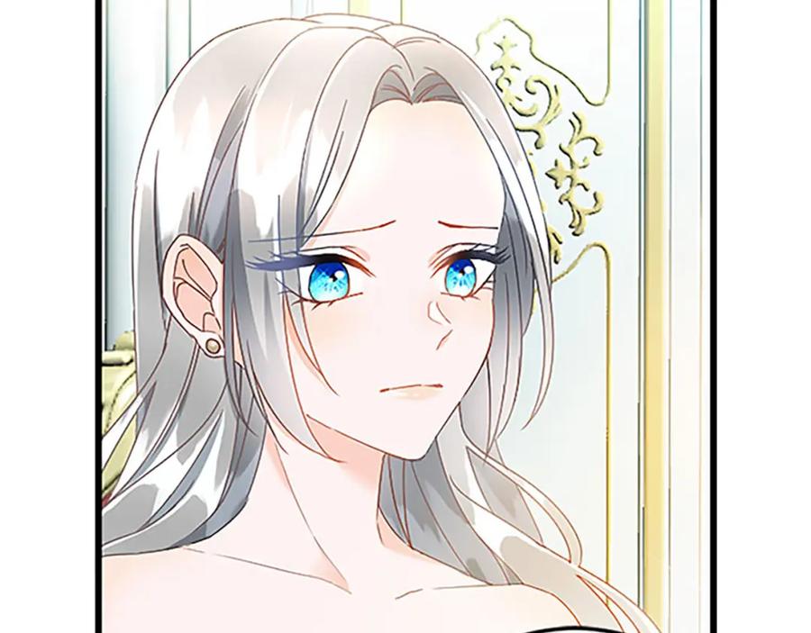 《复仇千金的第二人生》第55话 国王的霸气 第120页