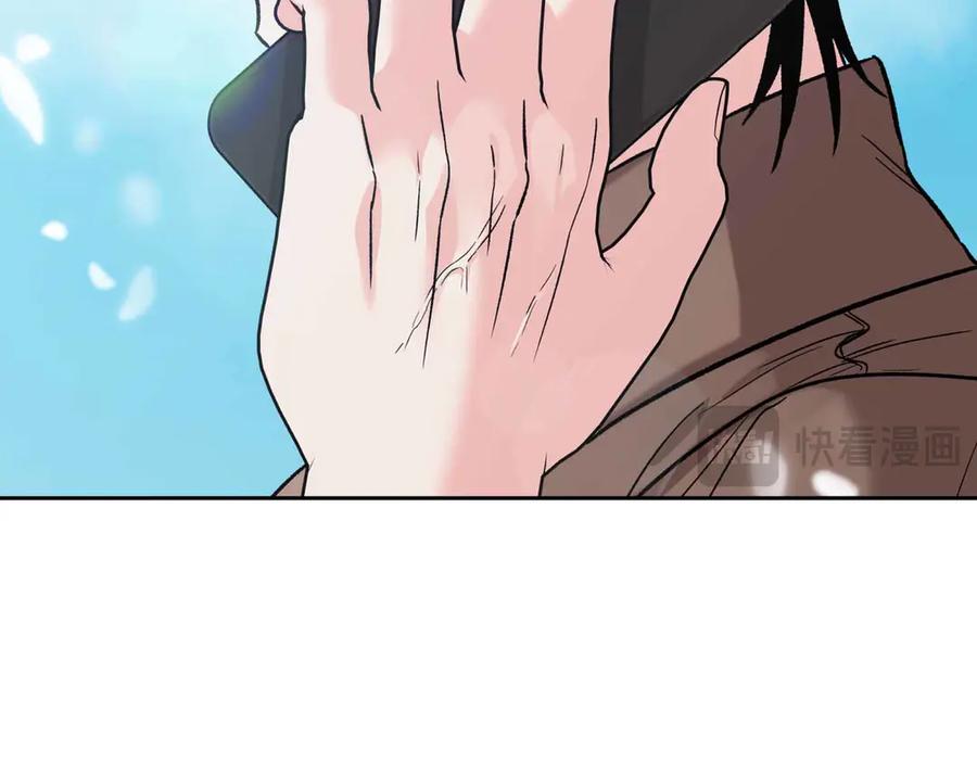 《第二次新婚》第33话 安心的味道 第127页