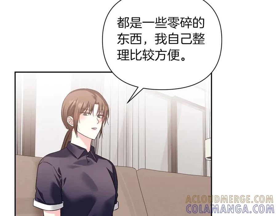 《第二次新婚》第33话 安心的味道 第89页