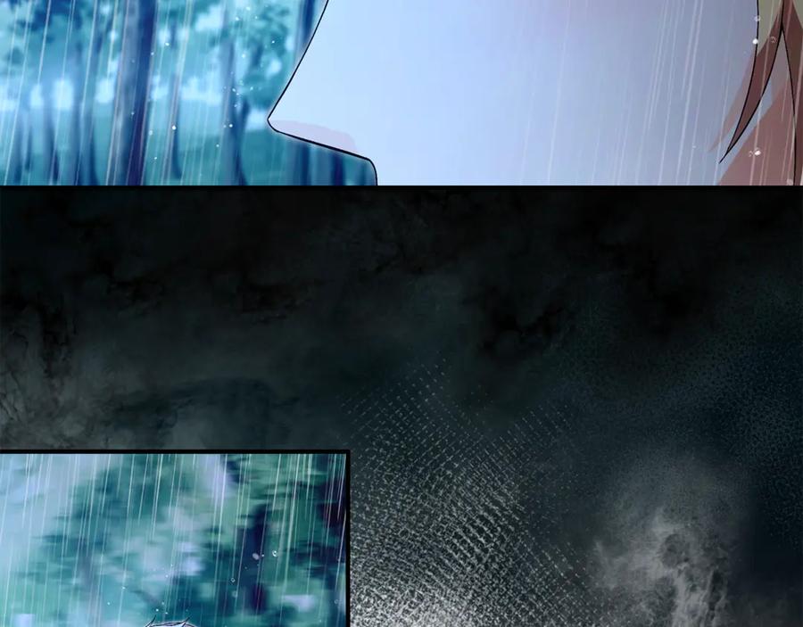 《杀了病娇男主》第34话 被狼吃掉 第63页