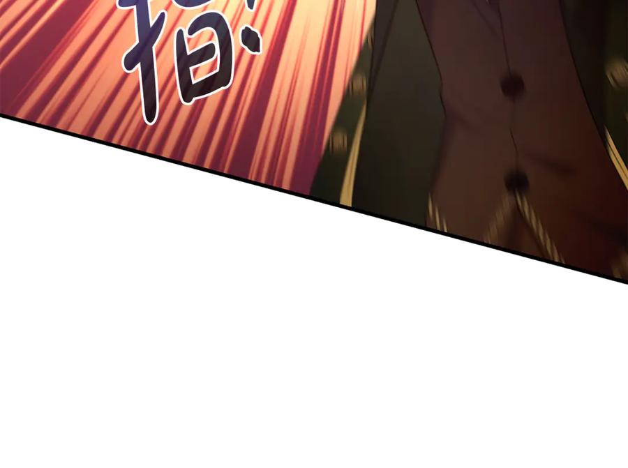 《杀了病娇男主》第34话 被狼吃掉 第75页