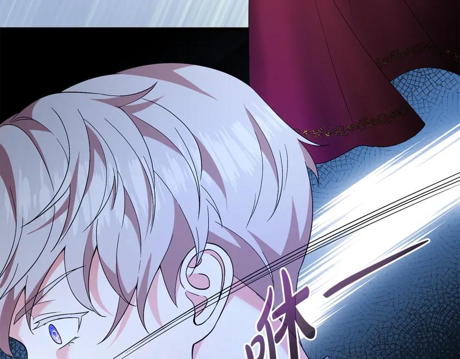 《杀了病娇男主》第34话 被狼吃掉 第51页