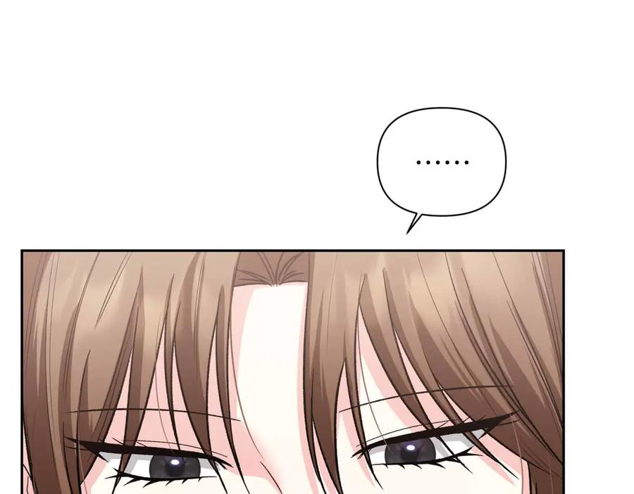 《第二次新婚》第33话 安心的味道 第14页
