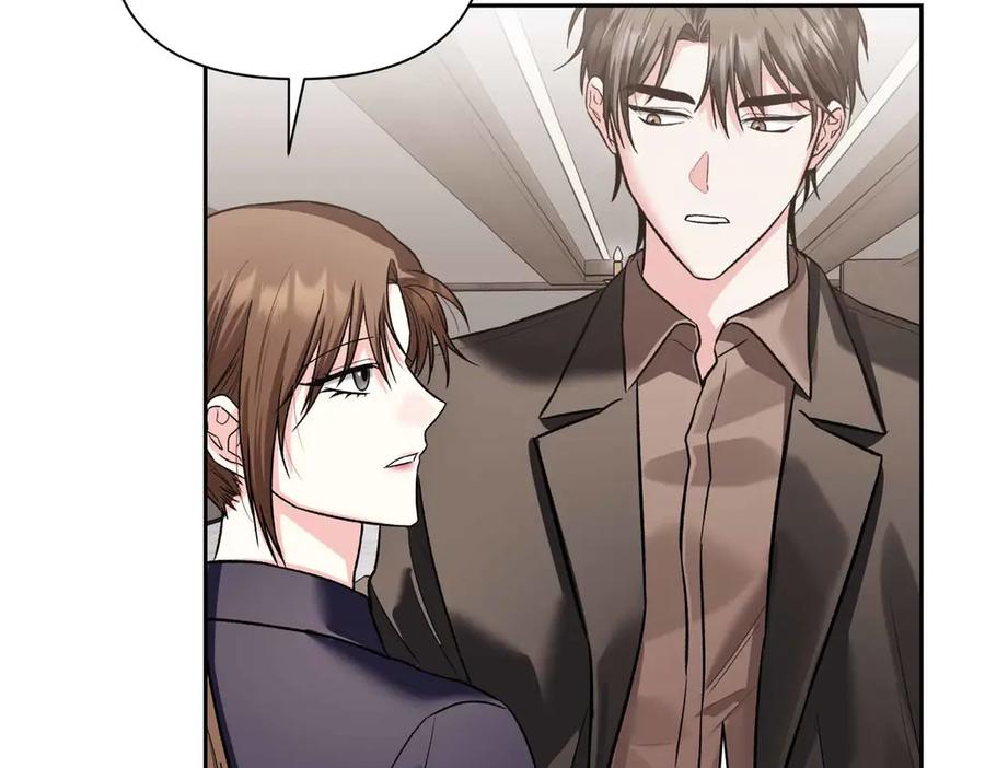《第二次新婚》第33话 安心的味道 第46页