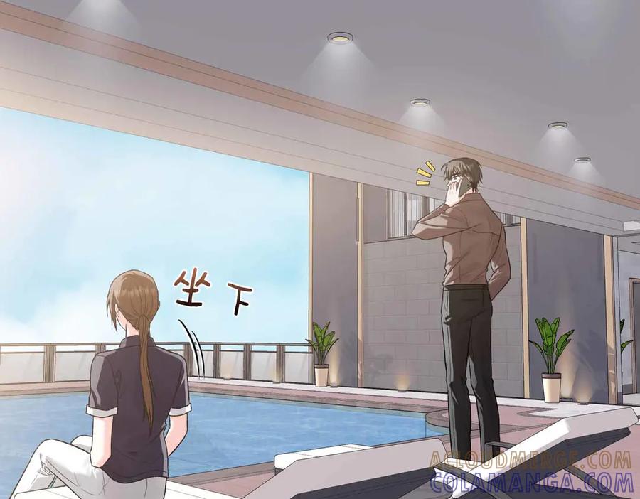 《第二次新婚》第33话 安心的味道 第133页
