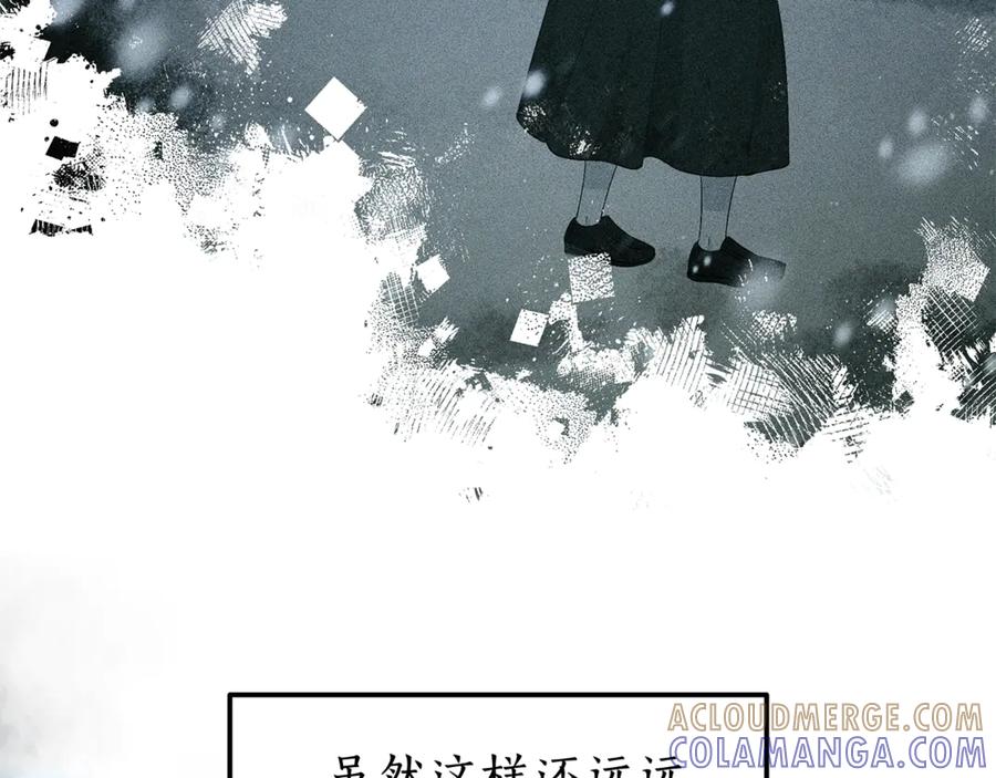 《杀了病娇男主》第34话 被狼吃掉 第61页
