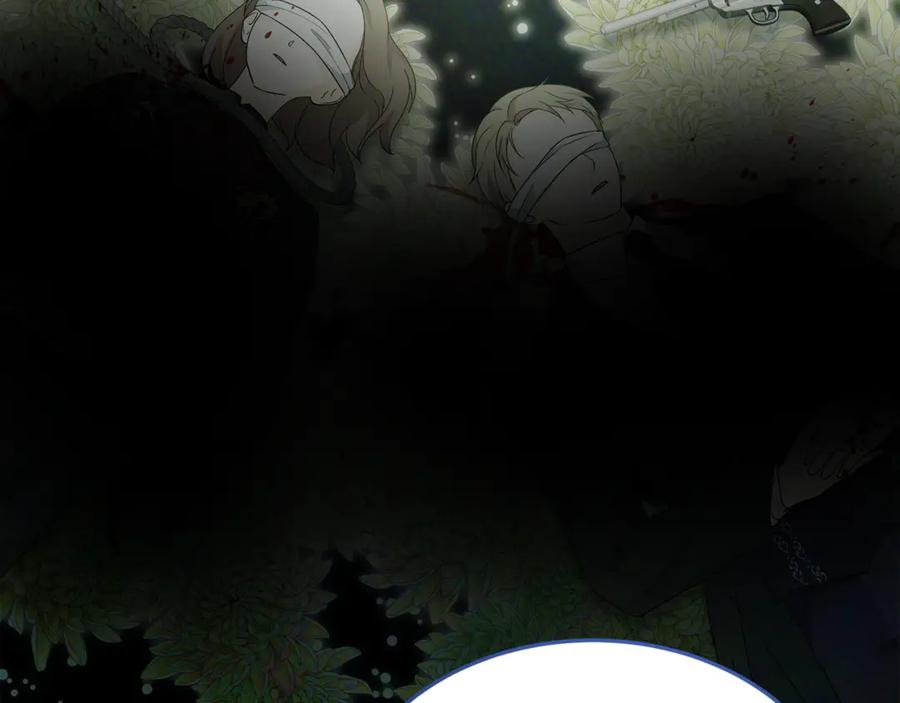 《杀了病娇男主》第34话 被狼吃掉 第80页