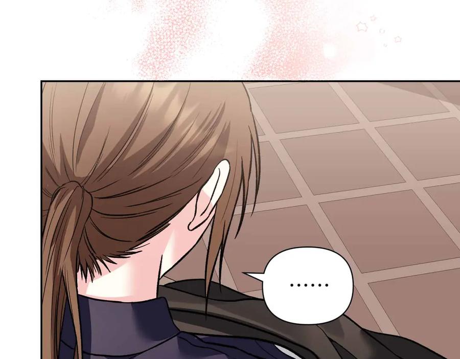 《第二次新婚》第33话 安心的味道 第115页