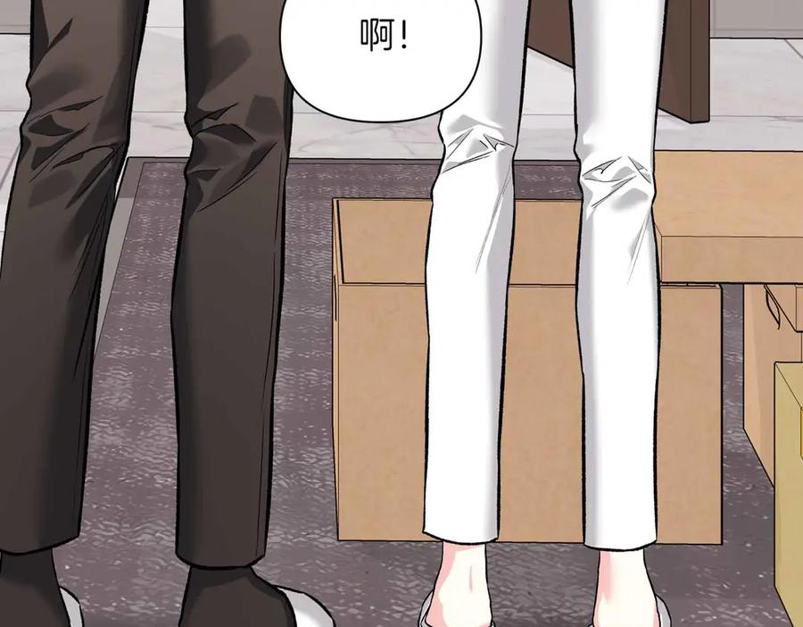 《第二次新婚》第33话 安心的味道 第60页