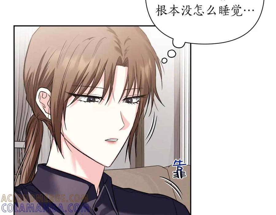 《第二次新婚》第33话 安心的味道 第81页