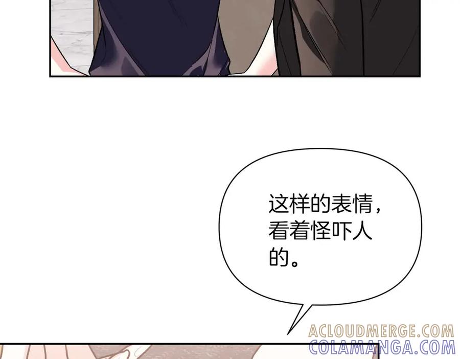 《第二次新婚》第33话 安心的味道 第49页