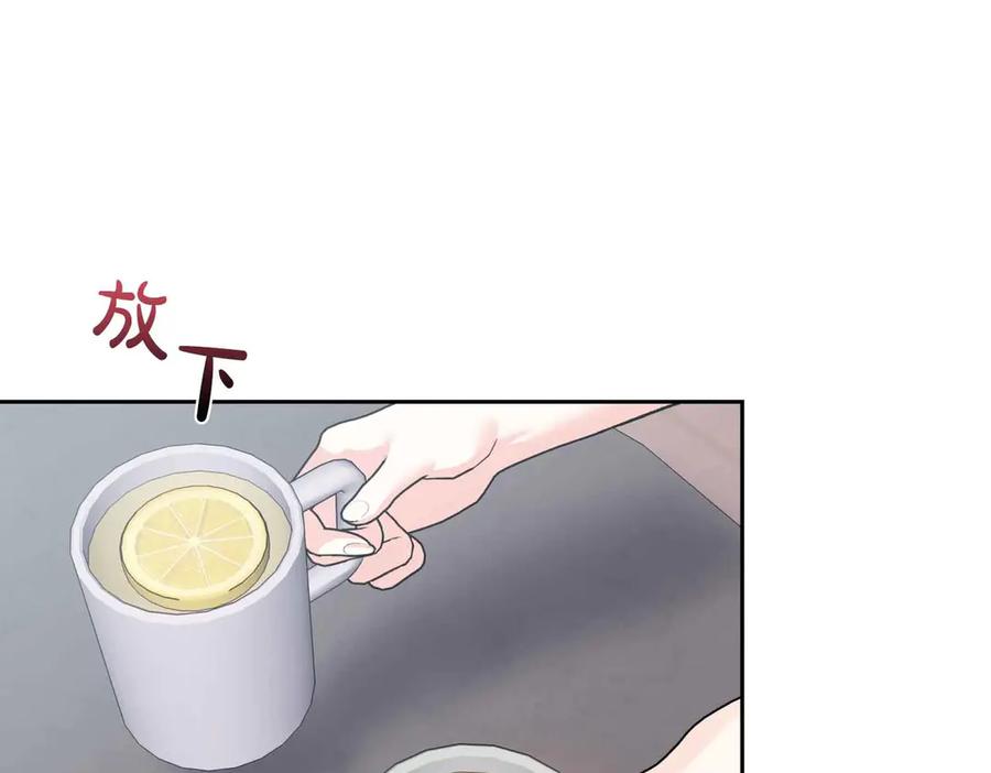 《第二次新婚》第33话 安心的味道 第131页