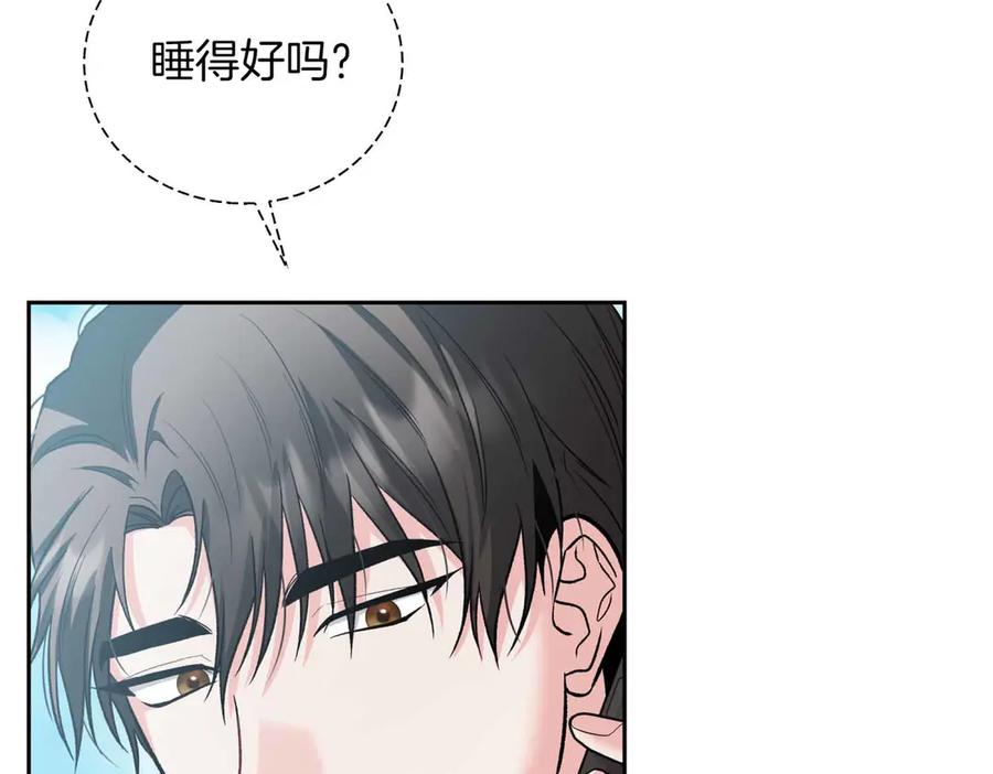 《第二次新婚》第33话 安心的味道 第135页