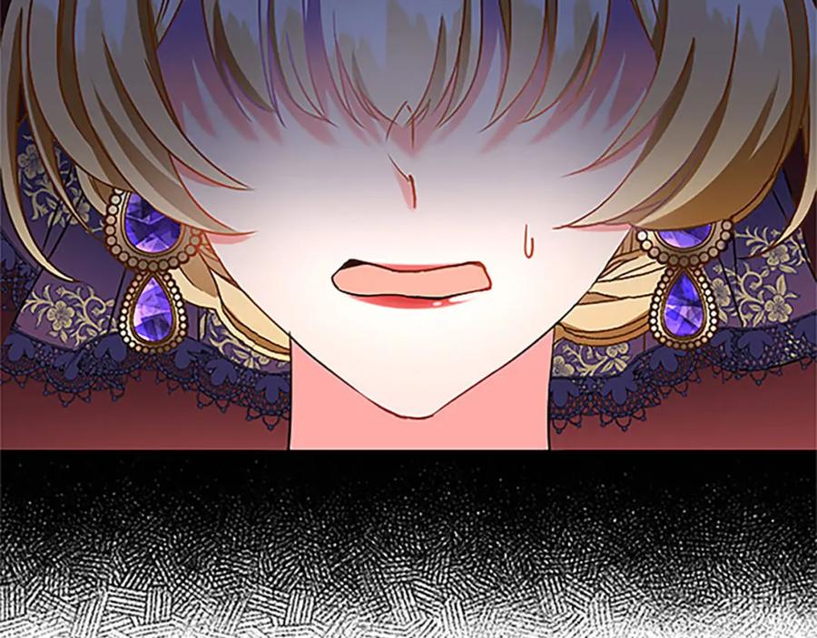 《复仇千金的第二人生》第55话 国王的霸气 第46页